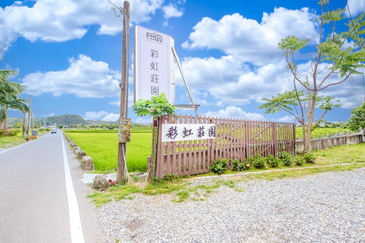 Taitung Rainbow Pet Friendly Maison Resort ภายนอก รูปภาพ